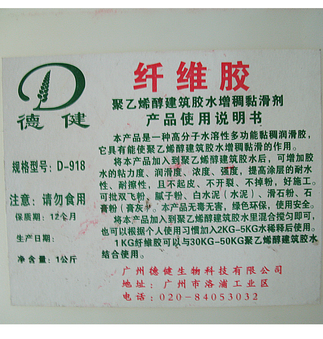 �½������zˮ �w�S�z������ϩ�������zˮ����𤻬���� 1kg