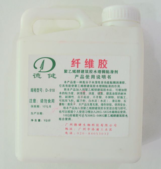 �����zˮ �w�S�z������ϩ�������zˮ����𤻬���� 1kg