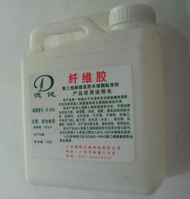 �½������zˮ �w�S�z������ϩ�������zˮ����𤻬���� 1kg