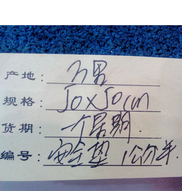 �f��PVC�\�ӵذ� ��ȫ�؉| 1.5���� 500mm��500mm����15mm EPDM�z��