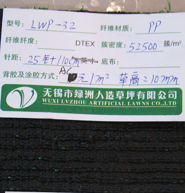 �G�މK��PVC���ϵذ� 10mm�˹���ƤLWP��32 300mm��300mm����10mm