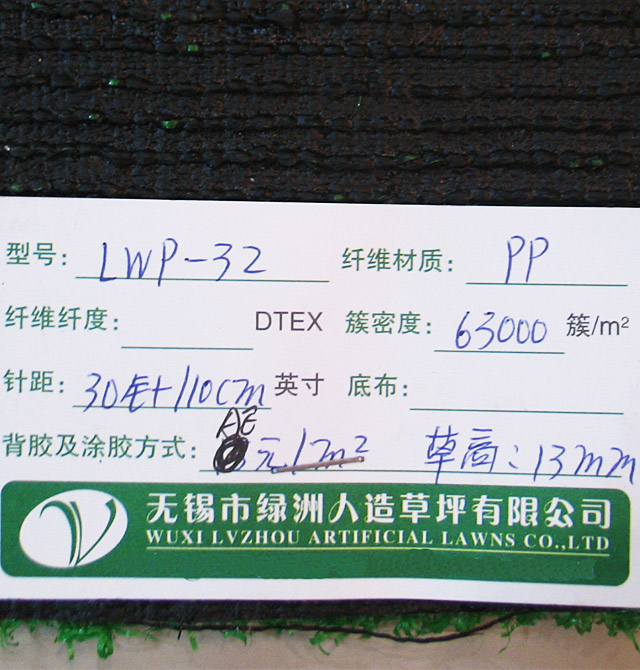 �G�މK��PVC���ϵذ� 13mm�˹���ƤLWP��32 300mm��300mm����13mm