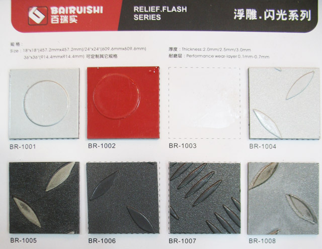 �������K��PVC���ϵذ� ����ϵ��BR��1005 457.2mm��457.2mm����2.5mm �~�y