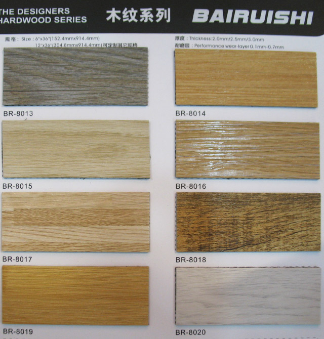 �������K��PVC���ϵذ� ľ�yϵ��BR��8020 914.4mm��152.4mm����2mm ľ�y