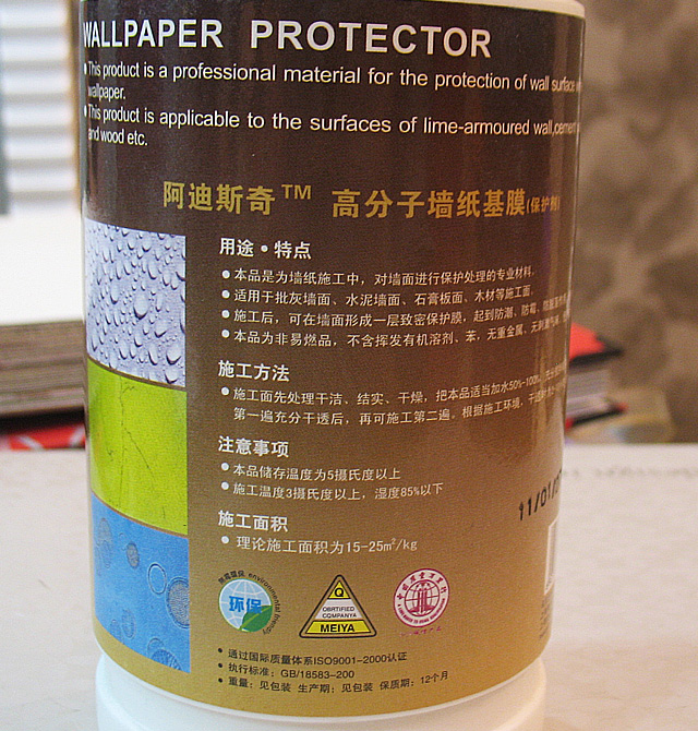 ��ʿ�ǉ�����Ĥ ����˹��߷��Ӊ�����Ĥ�����o���� 1L