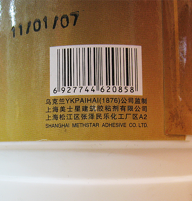 ��ʿ�ǉ�����Ĥ ����˹��߷��Ӊ�����Ĥ�����o���� 1L