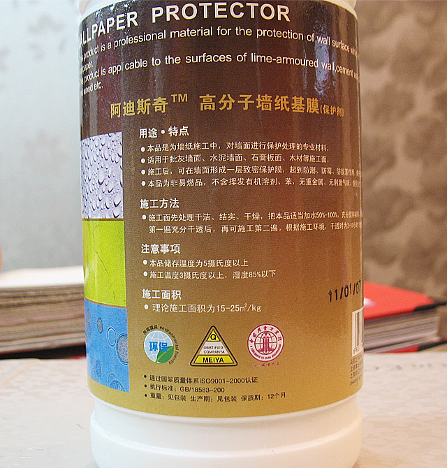 ��ʿ�ǉ�����Ĥ ����˹��߷��Ӊ�����Ĥ�����o���� 1L