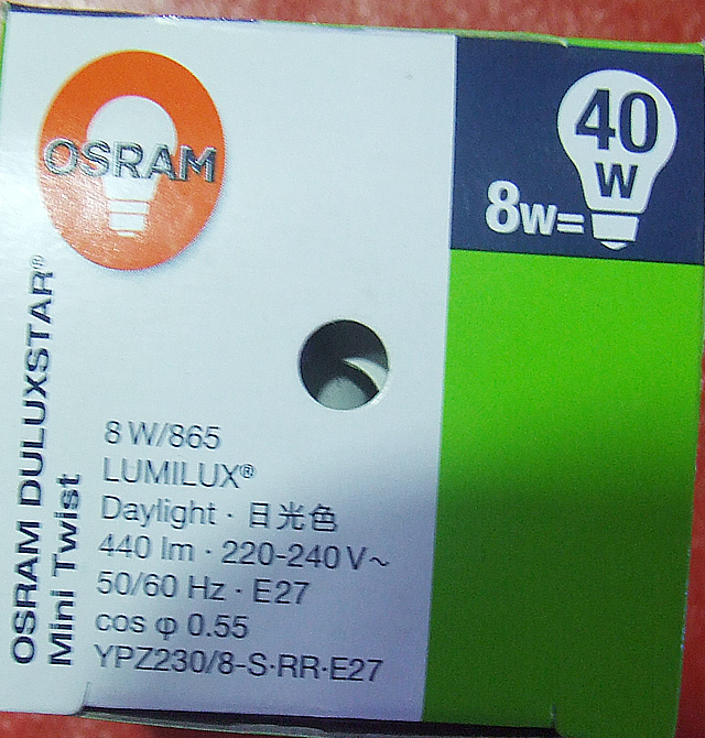 �W˾�ʹ��ܟ���Դ ���������� 8W