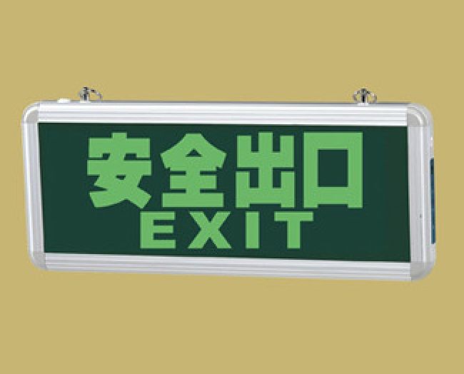 ������־�� BJD1208P 2.5W