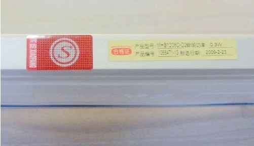 ���A������־�� BJD1208P 2.5W