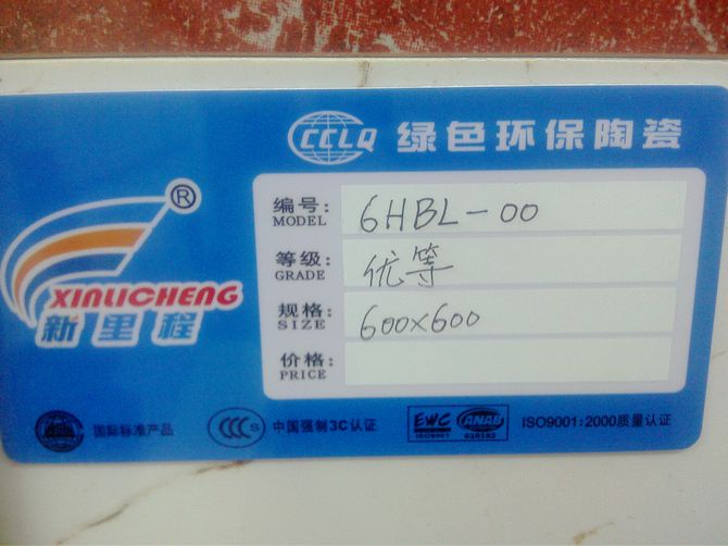 ����̵شu ����u6HBL-00 600mm��600mm