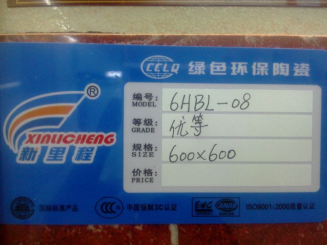 ����̵شu ����u6HBL-08 600mm��600mm