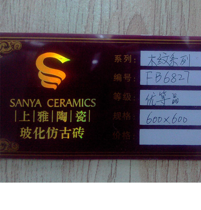 �����մɵشu �¹ŴuFB6827 600mm��600mm