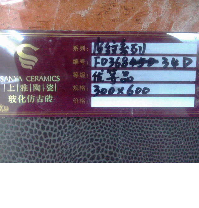 �����մɉ���u �����u�{�Gɫ�¹ŴuFD36834D 300mm��600mm