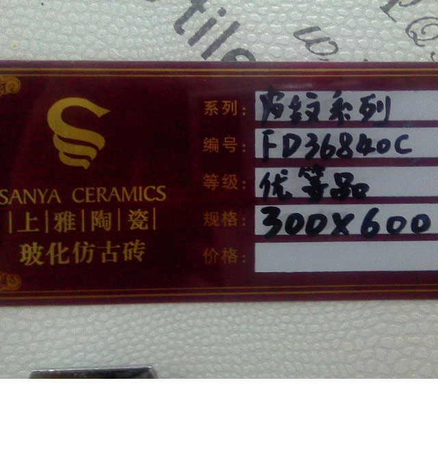 �����մɉ���u �����u�\��ɫ�¹ŴuFD36840C 300mm��600mm