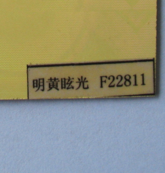 ���i����� ��ɫ�D��ϵ�����Sѣ��F22811 2440mm��1220mm����1mm