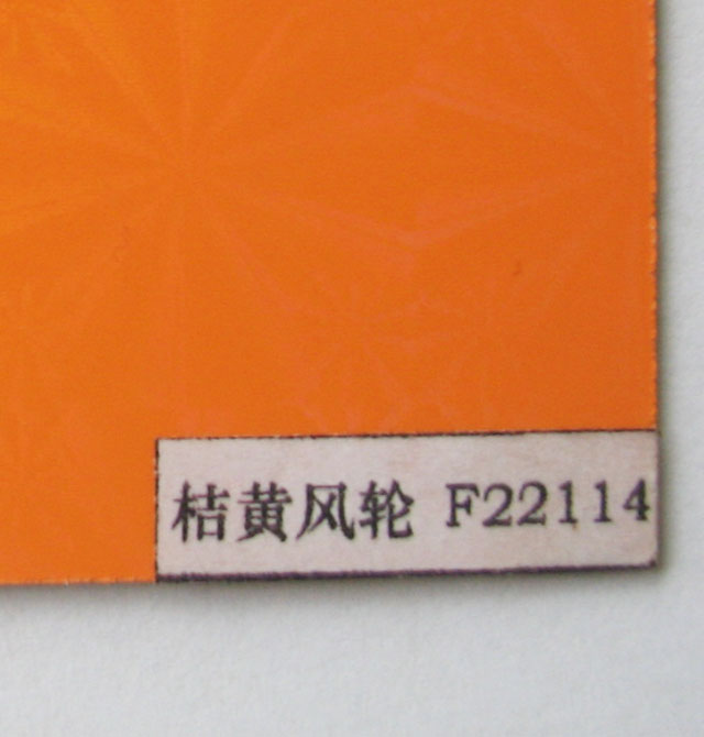 ���i����� ��ɫ�D��ϵ�н����L݆F22114 2440mm��1220mm����1mm