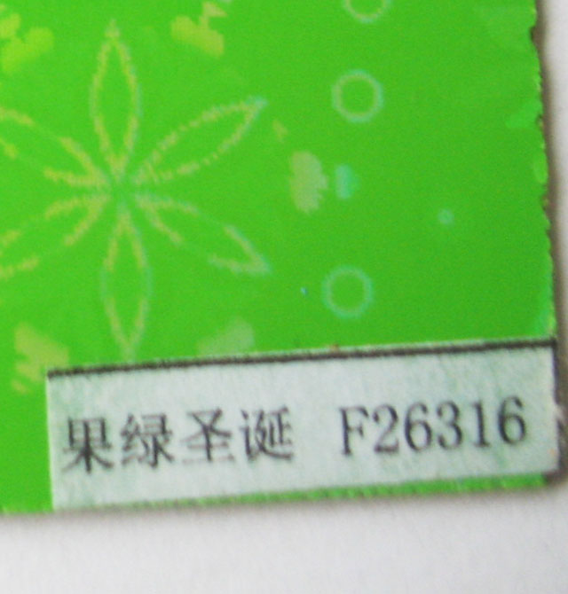 ���i����� ��ɫ�D��ϵ�й��Gʥ�QF26316 2440mm��1220mm����1mm