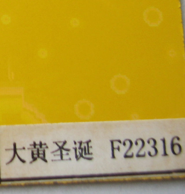 ���i����� ��ɫ�D��ϵ�д��Sʥ�QF22316 2440mm��1220mm����1mm