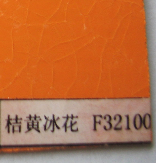 ���i����� ��ɫ����ϵ�н��S����F32100 2440mm��1220mm����1mm