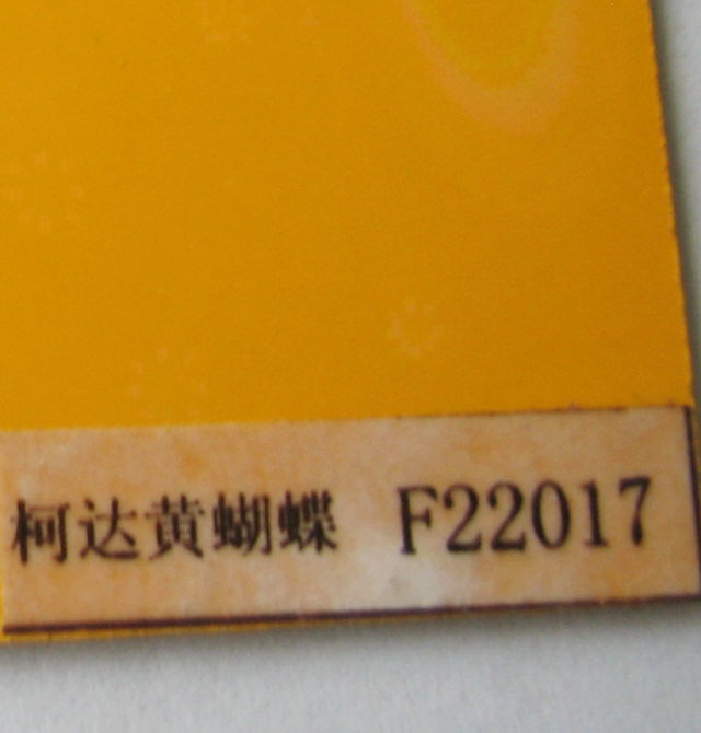 ���i����� ��ɫ�D��ϵ�п��_�S����F22017 2440mm��1220mm����1mm