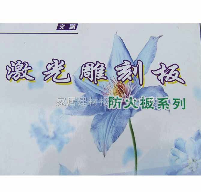 ���i����� ��ɫ�D��ϵ�п��_�S����F22017 2440mm��1220mm����1mm