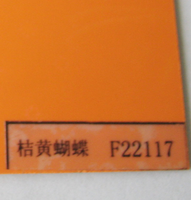 ���i����� ��ɫ�D��ϵ�н��S����F22117 2440mm��1220mm����1mm