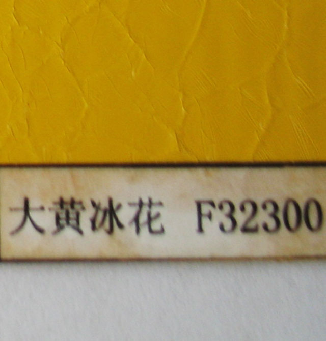 ���i����� ��ɫ����ϵ�д��S����F32300 2440mm��1220mm����1mm