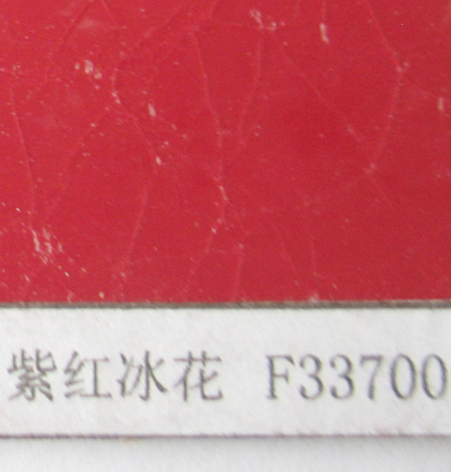 ���i����� ��ɫ����ϵ���ϼt����F33700 2440mm��1220mm����1mm