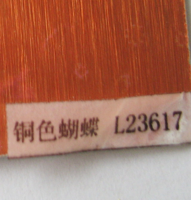 ���i����� �������z�D��ϵ���~ɫ����L23617 2440mm��1220mm����1mm