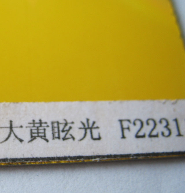 ���i����� ��ɫ�D��ϵ�д��Sѣ��F2231 2440mm��1220mm����1mm