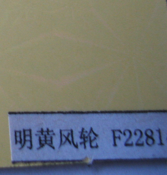 ���i����� ��ɫ�D��ϵ�����S�L݆F22814 2440mm��1220mm����1mm