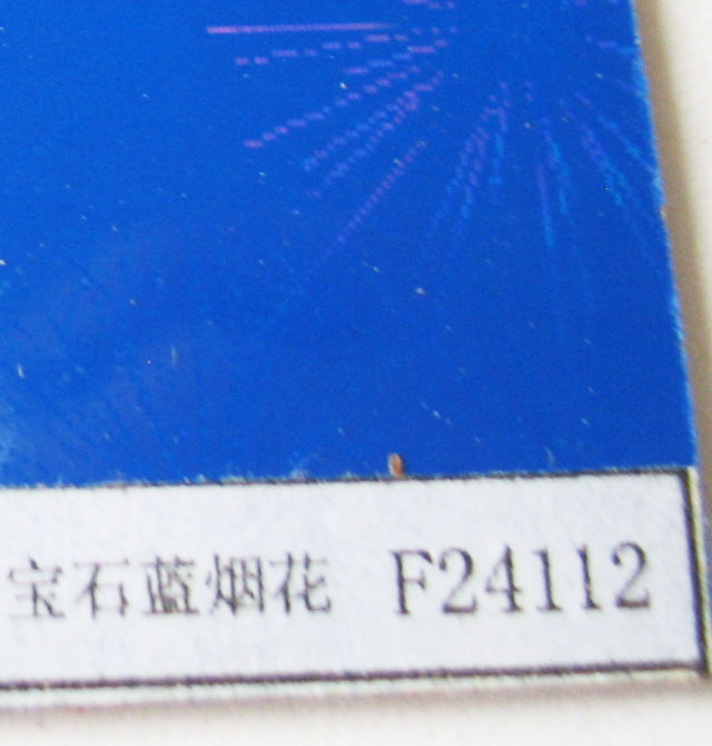 ���i����� ��ɫ�D��ϵ�Ќ�ʯ�{����F24112 2440mm��1220mm����1mm