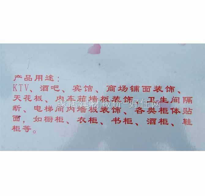 ���i����� �������z�D��ϵ���~ɫ�ʺ�L23613 2440mm��1220mm����1mm