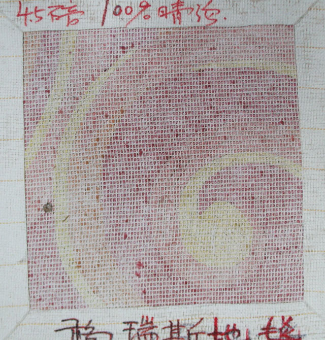 ����˹�k���ÝM䁵�̺ ��]��ë��̺ ӆ��