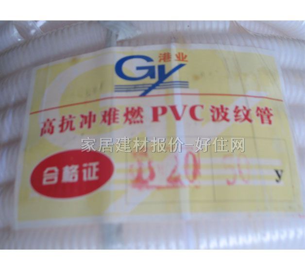 �ۘI����ܛ�ܲ��y�� �߿��_�yȼPVC���y�� DN16mm��50��