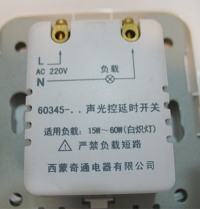 ���ɸБ��ӕr�_�P 60ϵ��60345��50A ���� ����ӕr