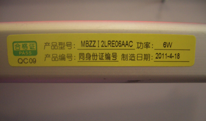 ���A������־�� MBZZIZLRE06AAC �p���p�� 6w