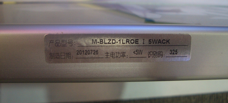 ���A������־�� M-BLZD-ILROEI5WACK �����p�� 5W