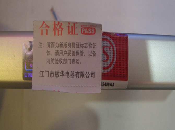 ���A������־�� M-BLZD-ILROEI5WACK �����p�� 5W