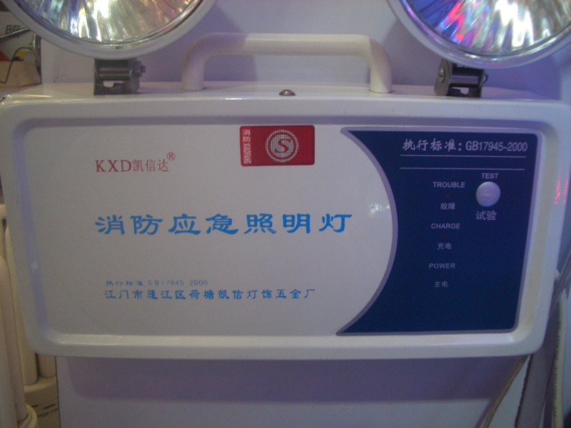 �P���_���������� KXD938-LED 2w