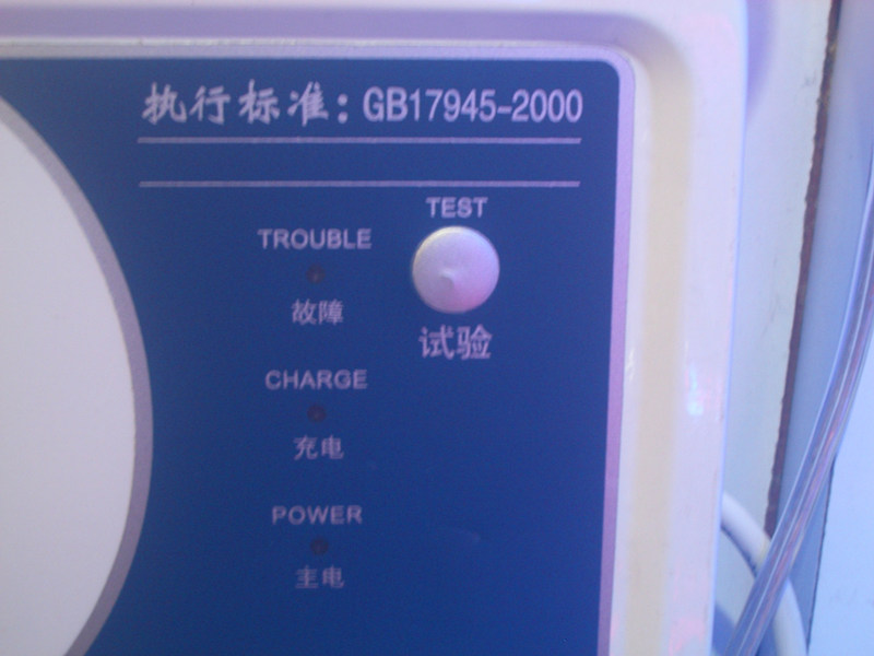 �P���_���������� KXD938-LED 2w