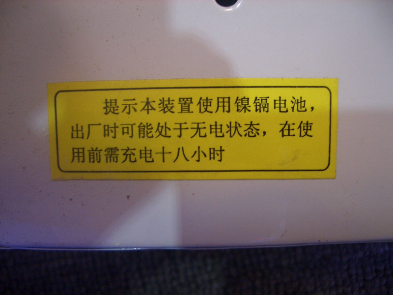 �P���_���������� KXD938-LED 2w