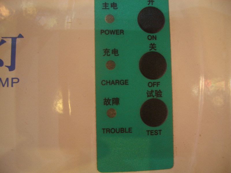 ���ؑ��������� JYD-801-1 3W