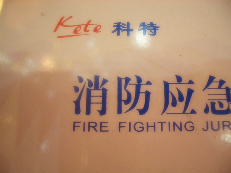 ���ؑ��������� JYD-801-1 3W