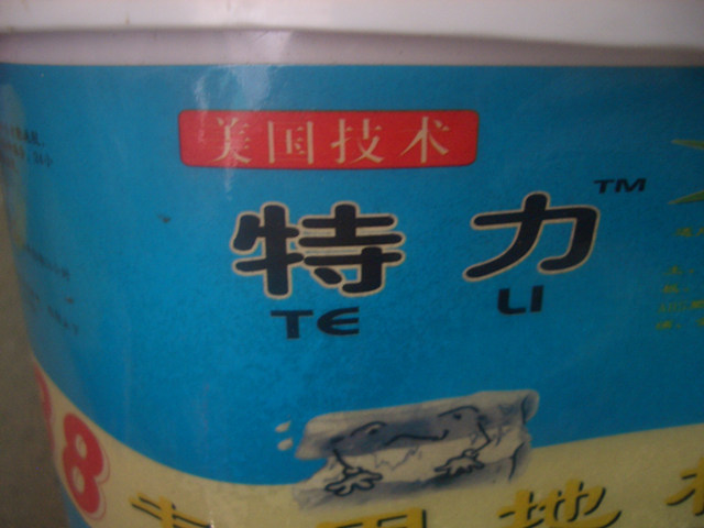 �����ذ��z 888���õذ��z 4kg