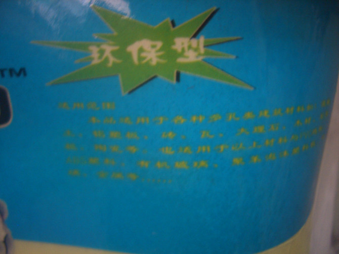 �����ذ��z 888���õذ��z 4kg