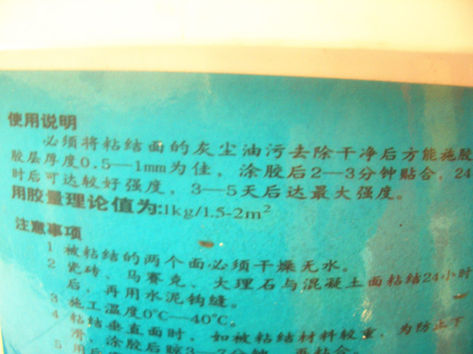 �����ذ��z 888���õذ��z 4kg