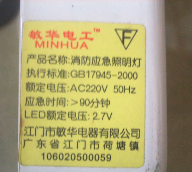 ���A���������� MZFZE06AAE 6W