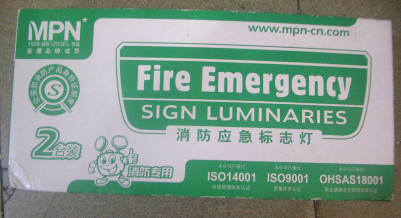 MPN������־�� MBZZI10E06AAF 6w